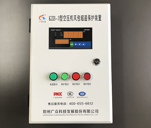 KZB-3型儲(chǔ)氣罐超溫保護(hù)裝置（壁掛版空壓機(jī)風(fēng)包超溫保護(hù)裝置）